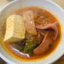신서방부대찌개