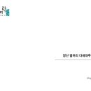 (주)강림건설 이미지
