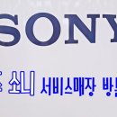 파나소닉 광주서비스센터 이미지