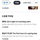 길상회 이미지