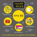 [서울시립 하이서울유스호스텔] 외국인 통역가이드 봉사단 '유스굿윌가이드' 8기 모집 (~2/22) 이미지