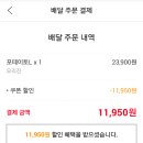 미스터피자성서점 이미지