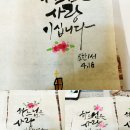 문막성모유치원 이미지