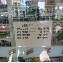 제주 올레길 11코스 이미지