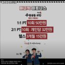 매니악 피트니스 이미지