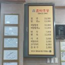 호로록냠냠