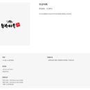 비에이치씨부산 - 수영구 무학로52번길 52 | 비에이치씨부산