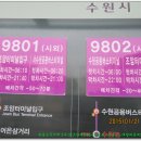 조암터미널 이미지