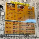 서현역 맛집 추천 양푼애등갈비 분당서현본점 후기