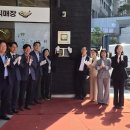강원 최초 ‘우수 농산물 직거래사업장’ 인증 현판식 개최 이미지