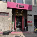 주안동네일샵 빠르고 가성비좋은 네일샵추천 &#34;에스네일S_nail&#34;