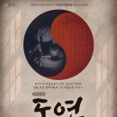 시립극단 제71회 정기공연 네이버블로그