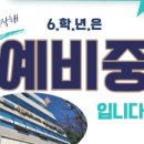 유클리드제일학원 네이버블로그
