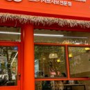 규슈 금호점 네이버블로그