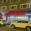 [양산 범어 맛집] 쪽갈비 맛집 “덤앤덤쪽갈비”