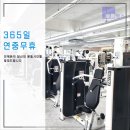 바른헬스 네이버블로그