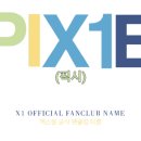 PIX1E (픽시) 🦋 이미지