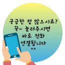 영등제일4차아파트 이미지
