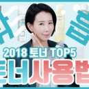 더착한랩