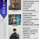(유)대한환경 | 헬스장 위드유 천안 서북구 두정동 가격 후기