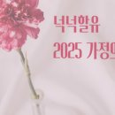 넉넉할유 이미지