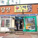 영심이식당 이미지