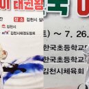 용인대가온태권도장 이미지