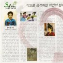 손미경헤어 이미지