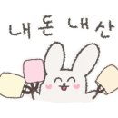 쿠마카세 이미지