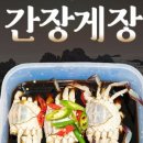 복음젓갈