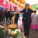 부처님오신날 봉축법요식 이미지