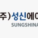 성신환경기업