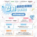 온라인마케터 이미지