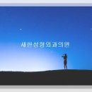 양산제일치과의원 이미지