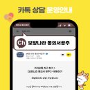 권선자이 e편안세상 | 수원시 권선구 권선자이e편한세상아파트 올보양 후기📸