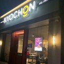 교촌치킨 장승포점 이미지