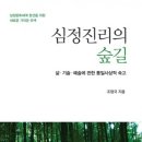 행복에너지 이미지