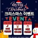 테마프라자약국 | 구래동 복싱 추천! 초보도 쉽게 시작하는 김포 인기 복싱장, GO복싱 12월 대박 이벤트 공개