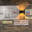 명동손수제비 이미지