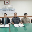 [한국학습코칭센터 - MOU] 안산디자인문화고등학교와 MOU 체결 이미지