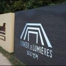 빛의 벙커 (제주 성산 AMIEX 전시관) 이미지