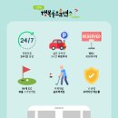 행복골프훈련소 산본점 이미지