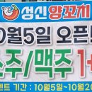 장기동 고창초등학교 앞 이미지
