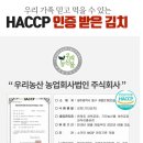 팔팔농장 이미지