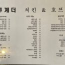 투계더치킨 이미지
