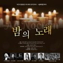 제140회 정기연주회 이미지