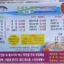 도양읍 비봉로 이미지