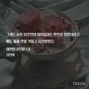 태연한 거짓말 ( 스포가 있을수도? ) 이미지