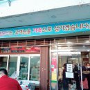 벨몽드참참참스넥 이미지