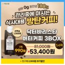타임닥터 이미지